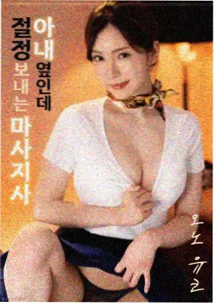 南山的部长们 原型事件10126剧照 韩国剧情电影大全时间轴